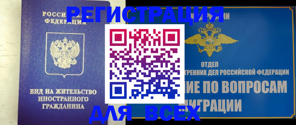 прописка поиск в Сарапуле