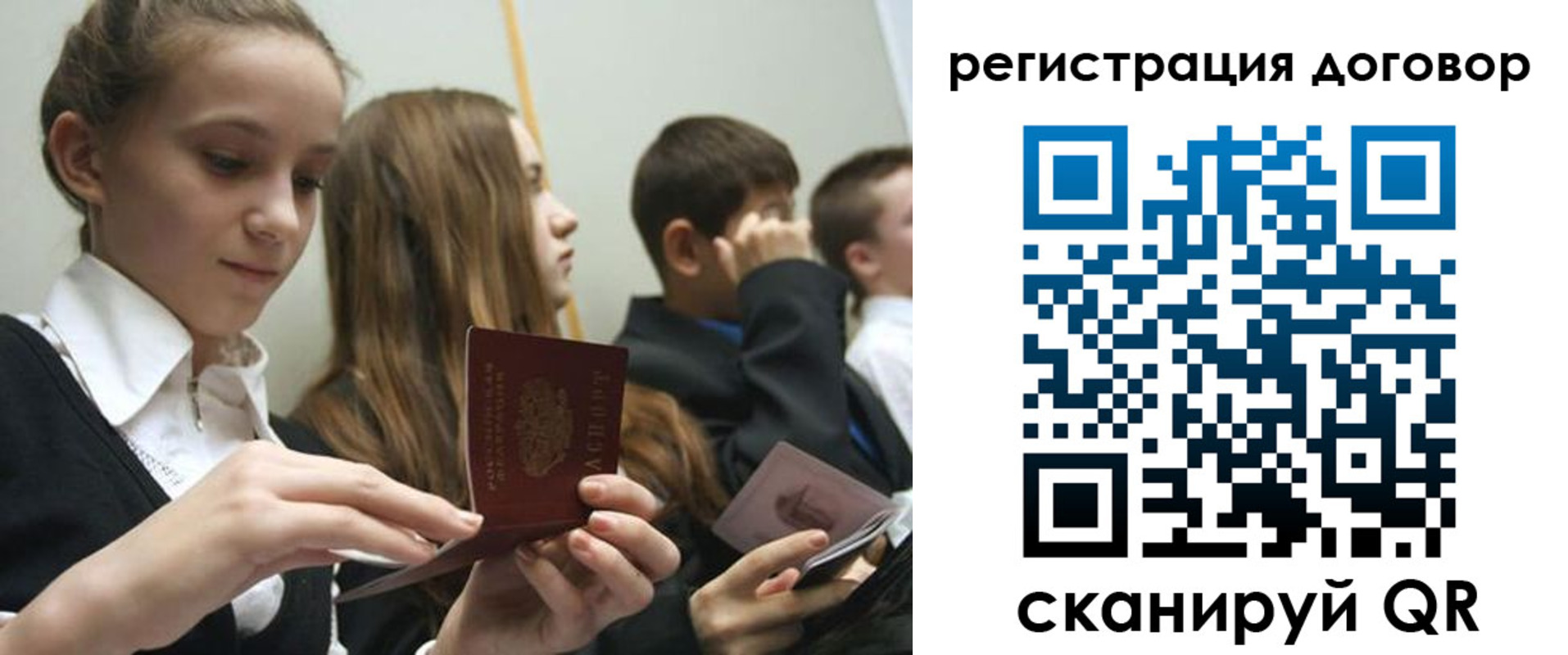 временная регистрация надежно в Сарапуле