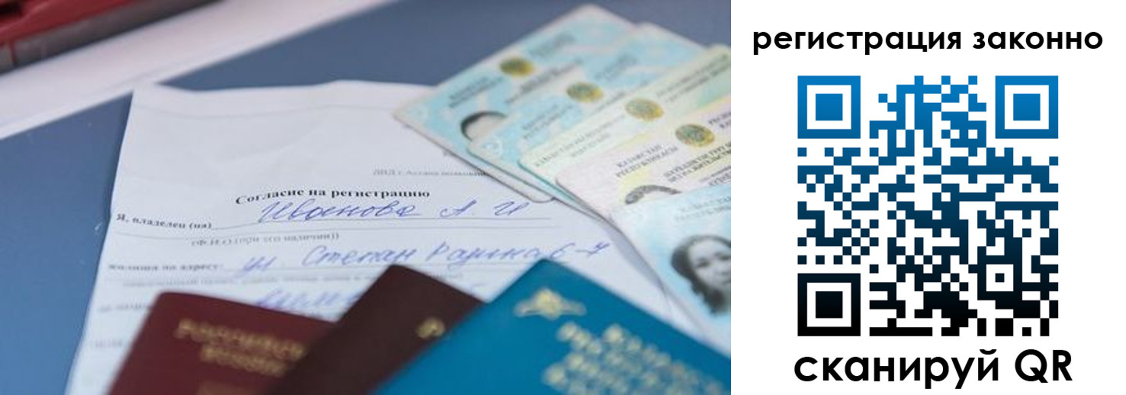 купить прописку в Сарапуле