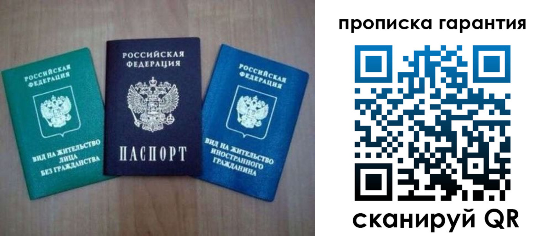 пропишу в квартире в Сарапуле