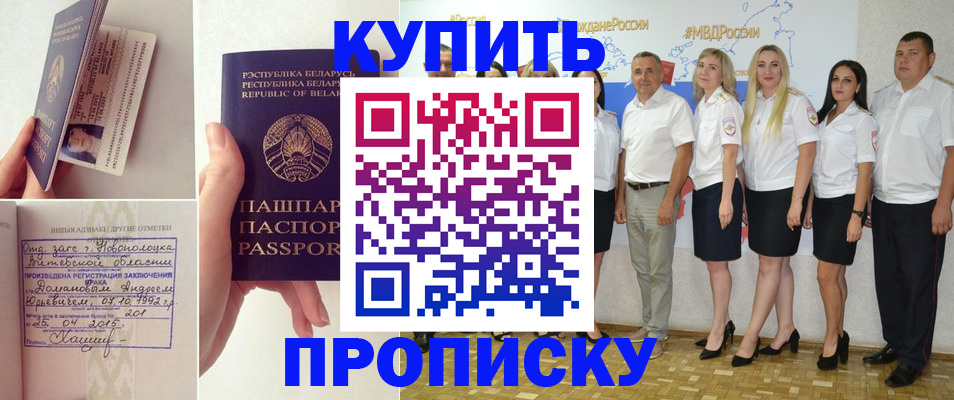 временная регистрация собственник в Сарапуле