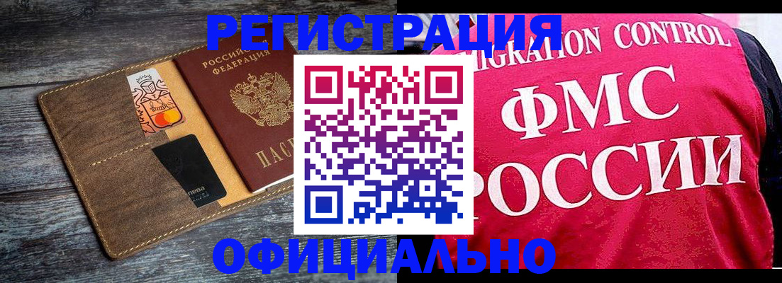 регистрация для дет. сада в Сарапуле