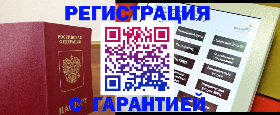 найти адрес прописки в Сарапуле
