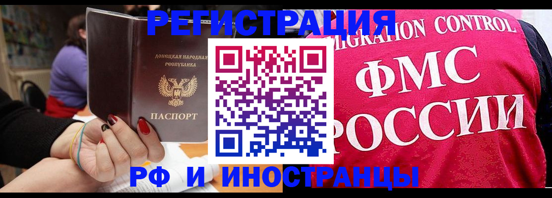 прописка паспорт в Сарапуле