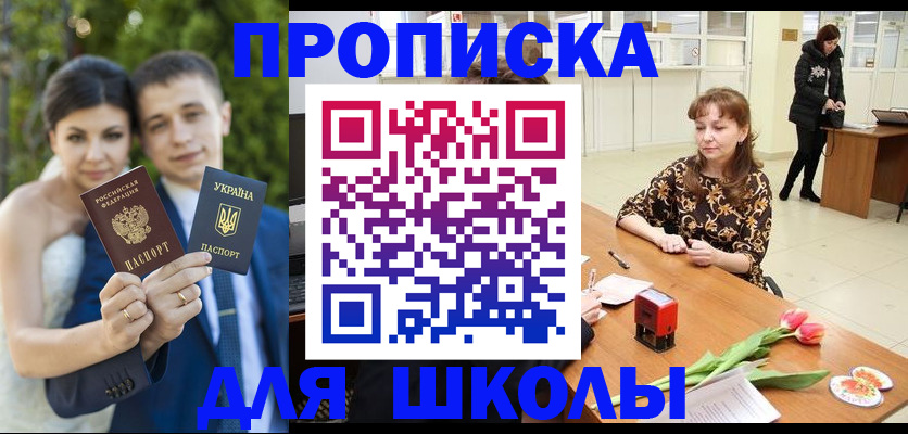 временная регистрация недорого в Сарапуле