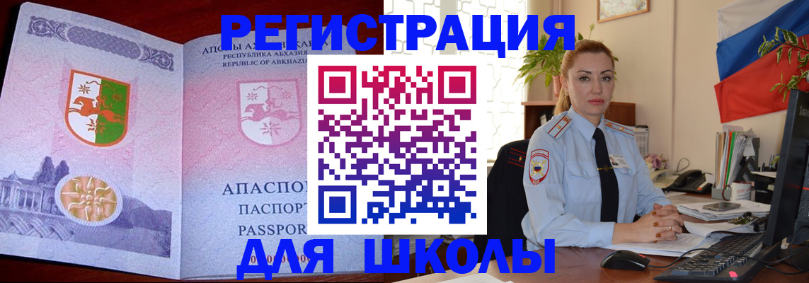 временная регистрация недорого в Сарапуле